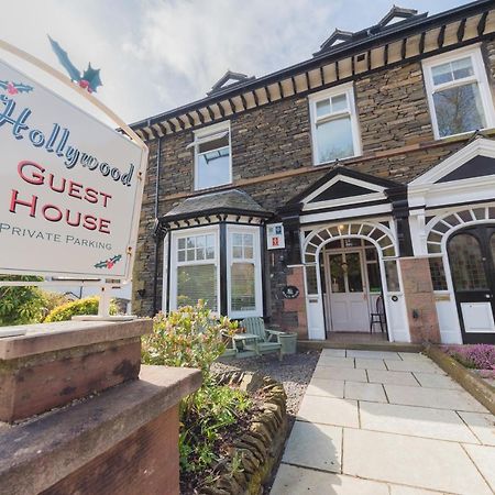 Holly-Wood Guest House Windermere Exterior foto